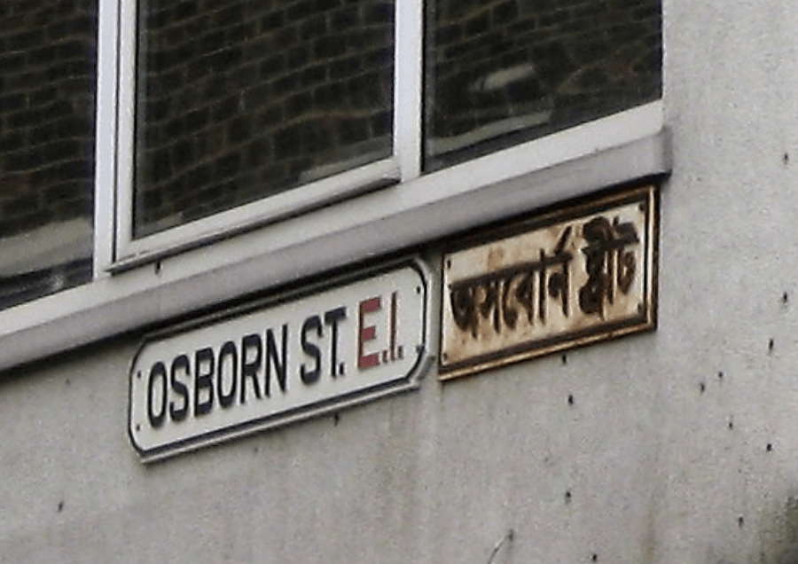 Osborn St sign